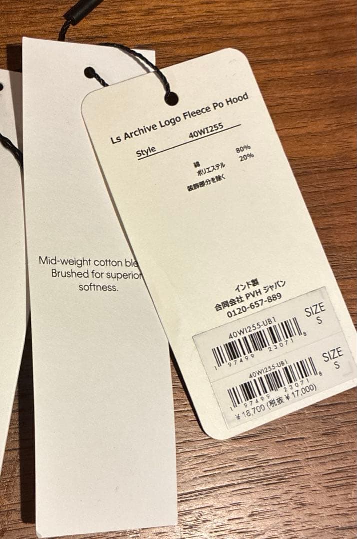 apstudio ブラック パーカー