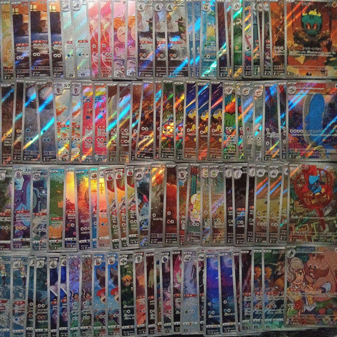 ar chrまとめ売り約100枚　ポケモンカード　引退品