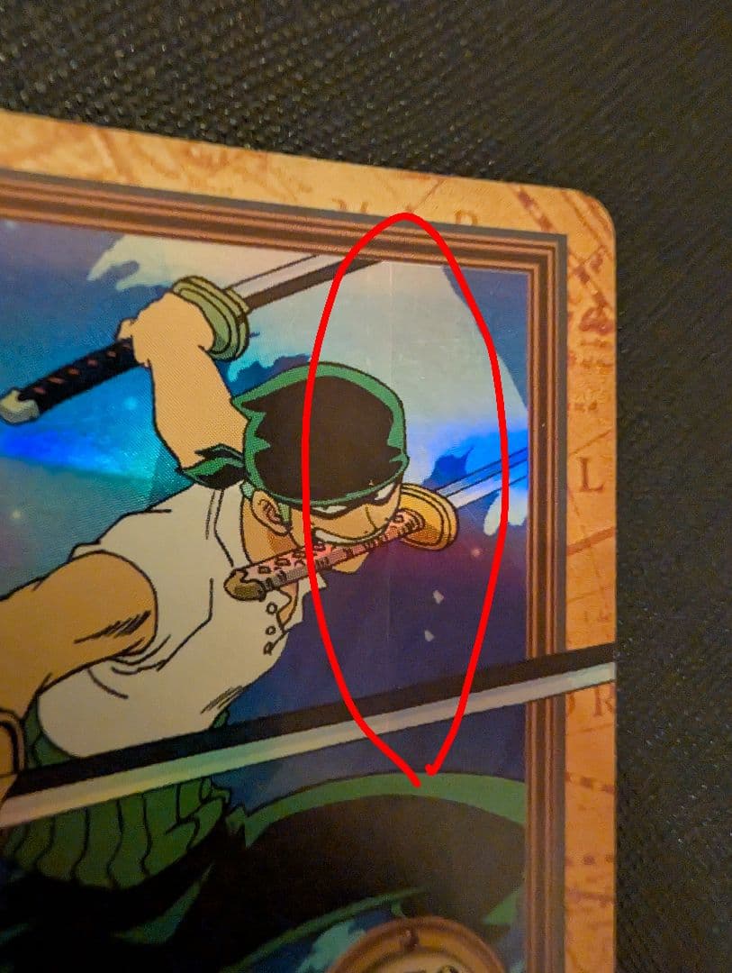 【希少】ワンピース カードダス ハイパーバトル ゾロ C07 ホロ エラー品