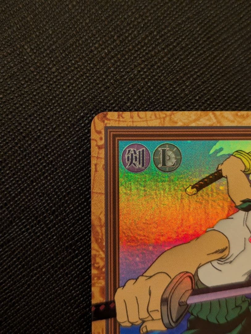 【希少】ワンピース カードダス ハイパーバトル ゾロ C07 ホロ エラー品