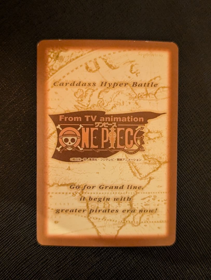 【希少】ワンピース カードダス ハイパーバトル ゾロ C07 ホロ エラー品