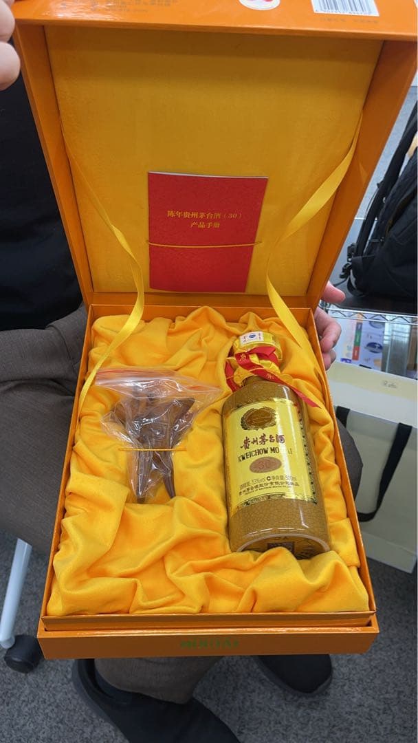 貴州茅台酒30年　500ml ボックス入り