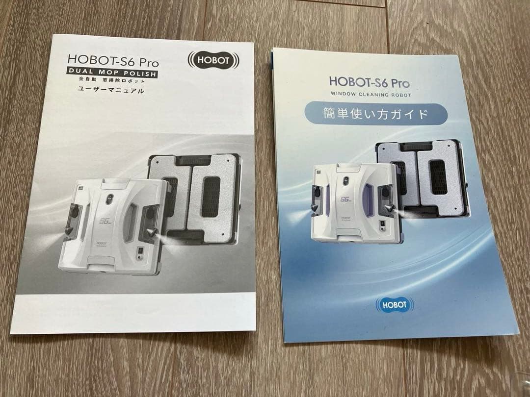 HOBOT-S6 Pro 全自動窓掃除ロボット 窓拭きロボット