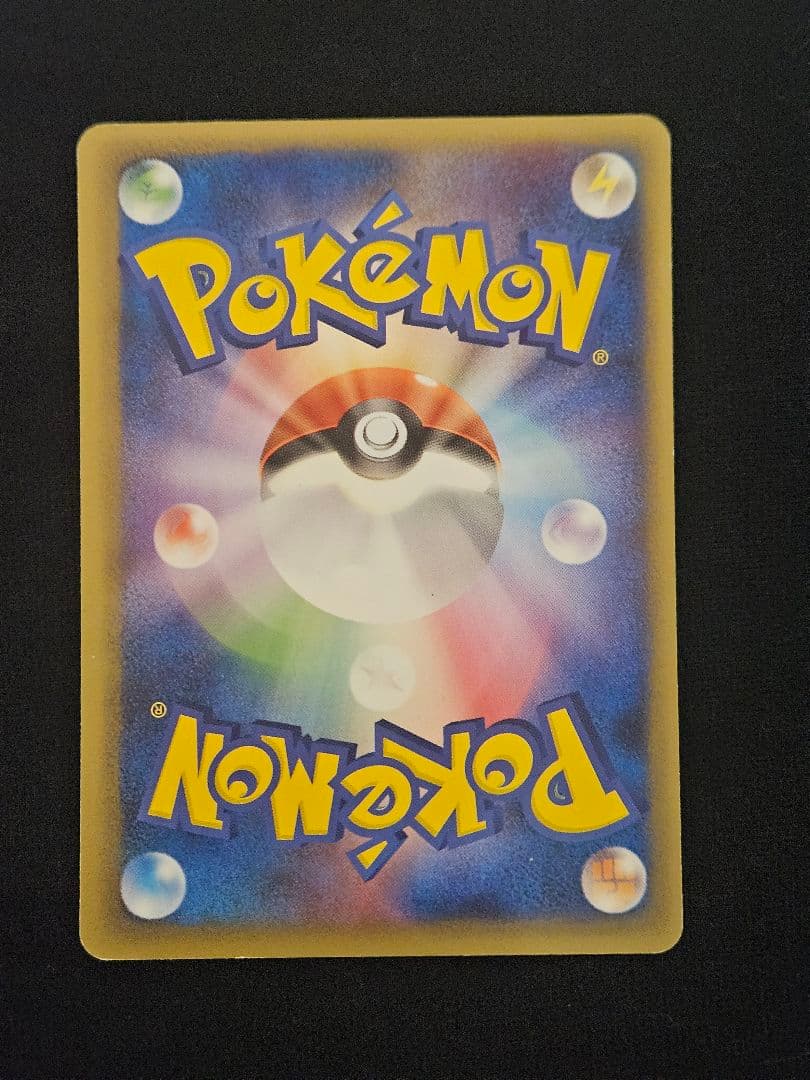 ピカチュウ　PCG-P　プロモ　ピカ夏旅割　ポケモンカード