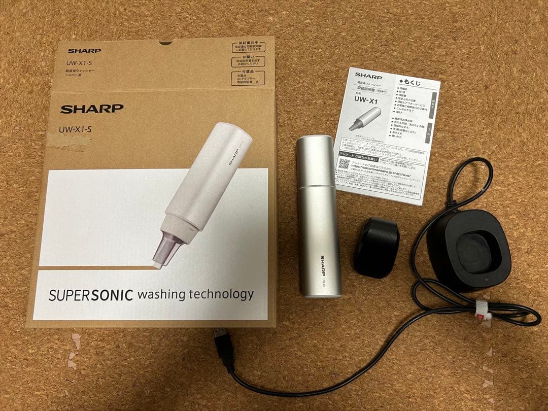 シャープ SHARP 超音波ウォッシャー 〜なぞって洗うハンディ洗濯機〜