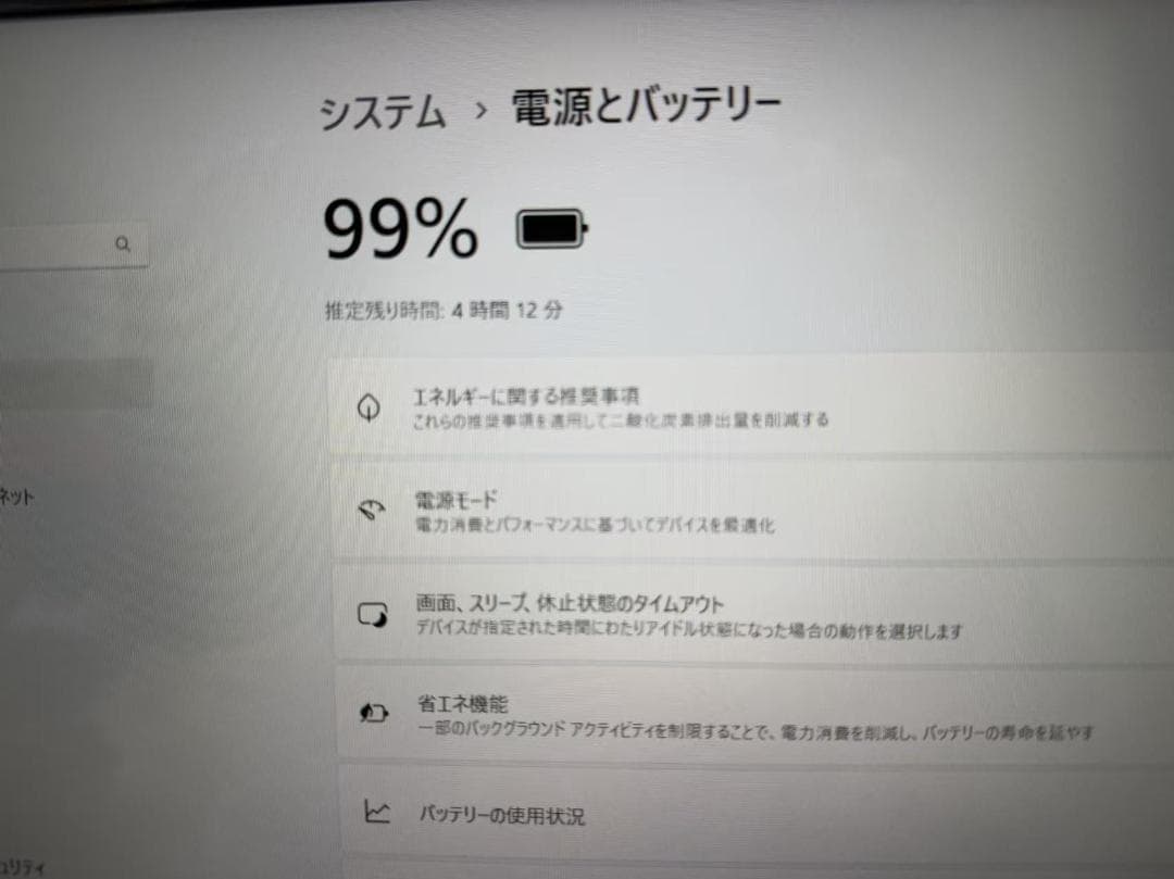 超超美品 富士通 第十一世代 新品SSD+HDD Office2021