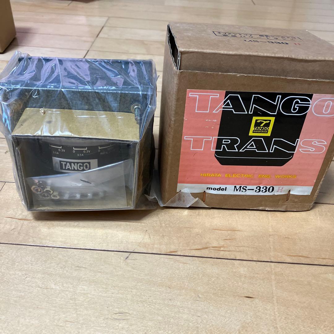 【未使用保管品 】TANGO MS-330 電源トランス