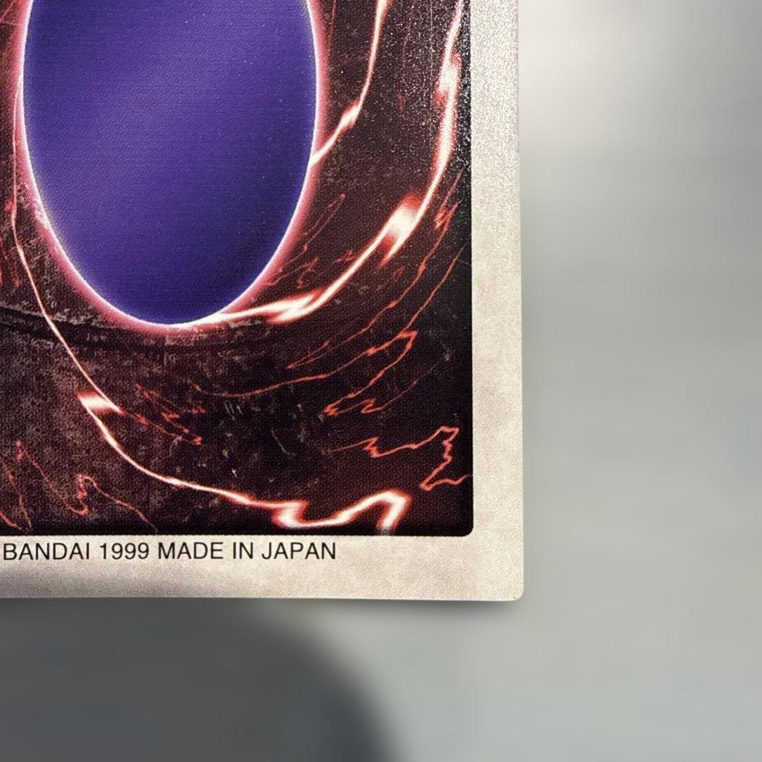 1999年製　真紅眼の黒竜　レッドアイズ　遊戯王　バンダイ版　カードダス　当時物