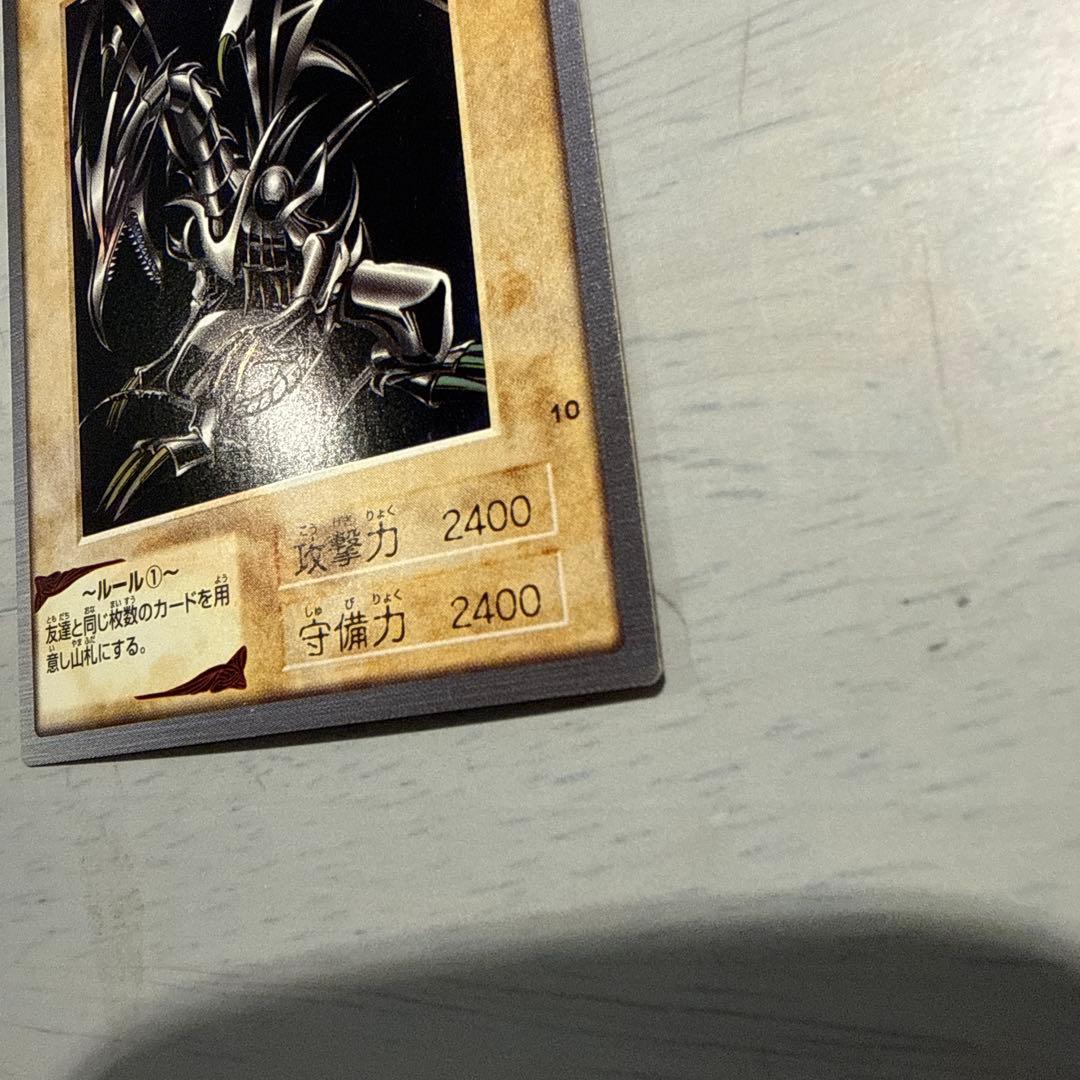 1999年製　真紅眼の黒竜　レッドアイズ　遊戯王　バンダイ版　カードダス　当時物