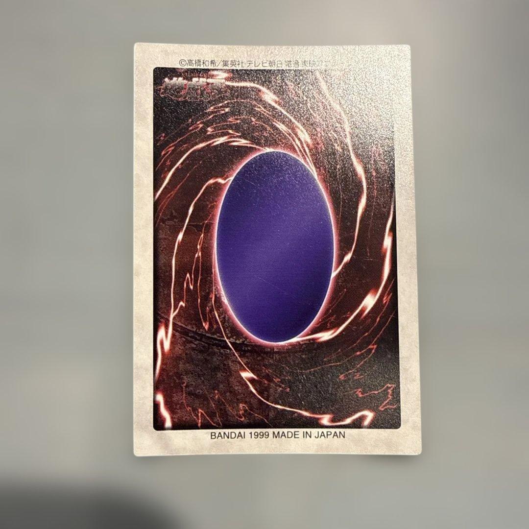 1999年製　真紅眼の黒竜　レッドアイズ　遊戯王　バンダイ版　カードダス　当時物