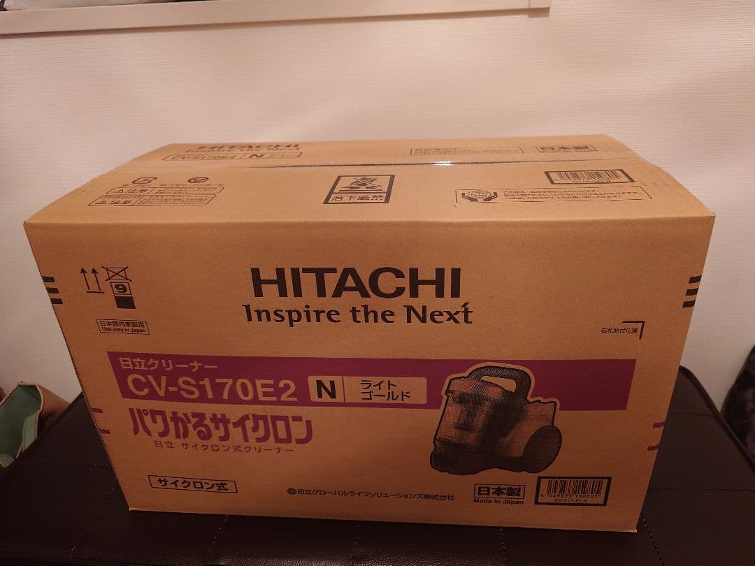 (新品未開封)日立サイクロン式クリーナー（CV-S170E2）