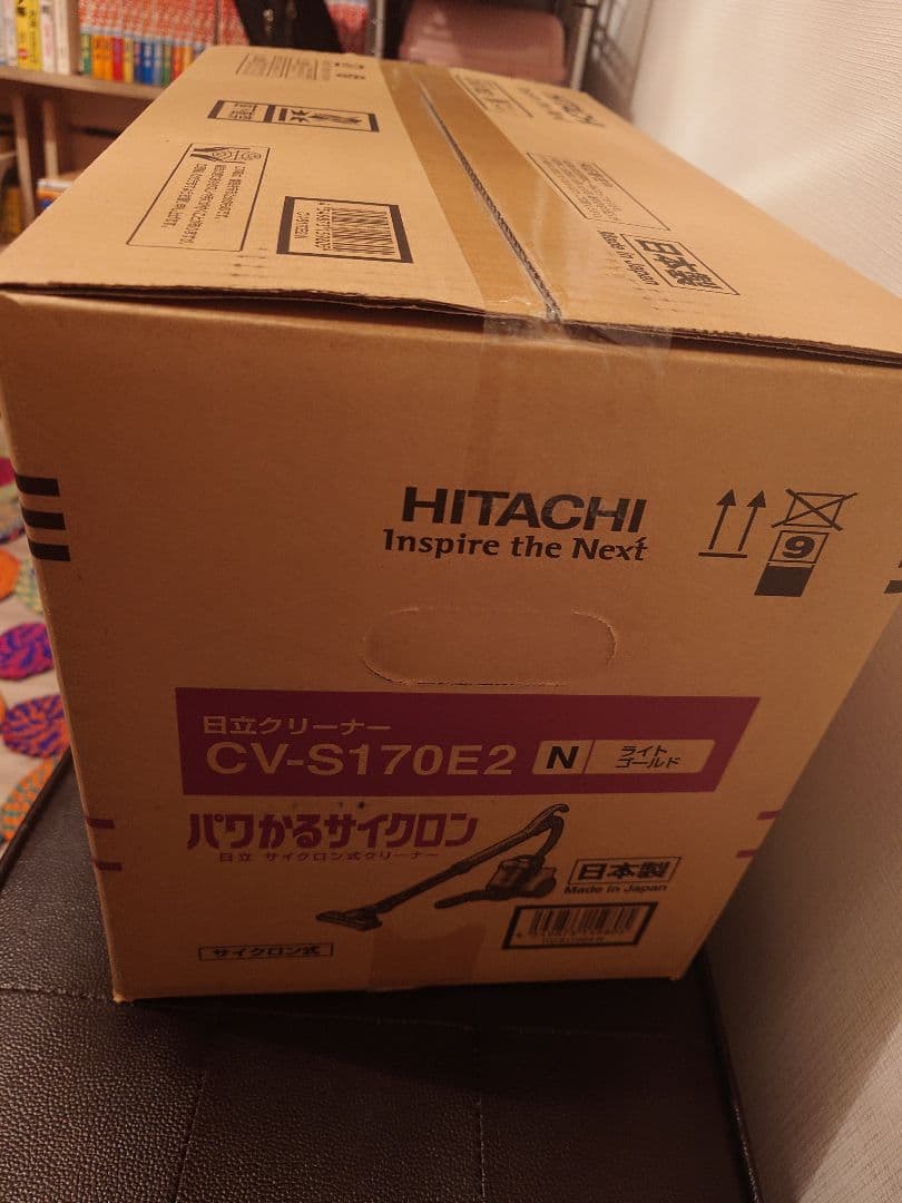 (新品未開封)日立サイクロン式クリーナー（CV-S170E2）