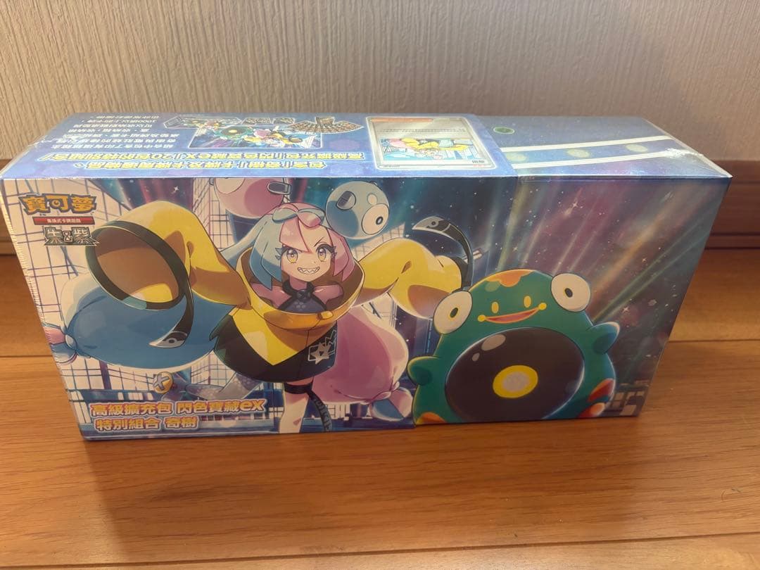 ポケモンカードゲーム　スペシャルナンジャモセット　台湾版