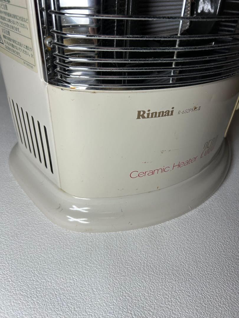 匿名配送 Rinnai 都市ガス赤外線ストーブ　R-652PMSIII-402