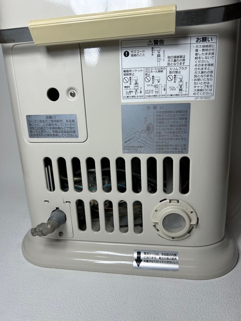 匿名配送 Rinnai 都市ガス赤外線ストーブ　R-652PMSIII-402