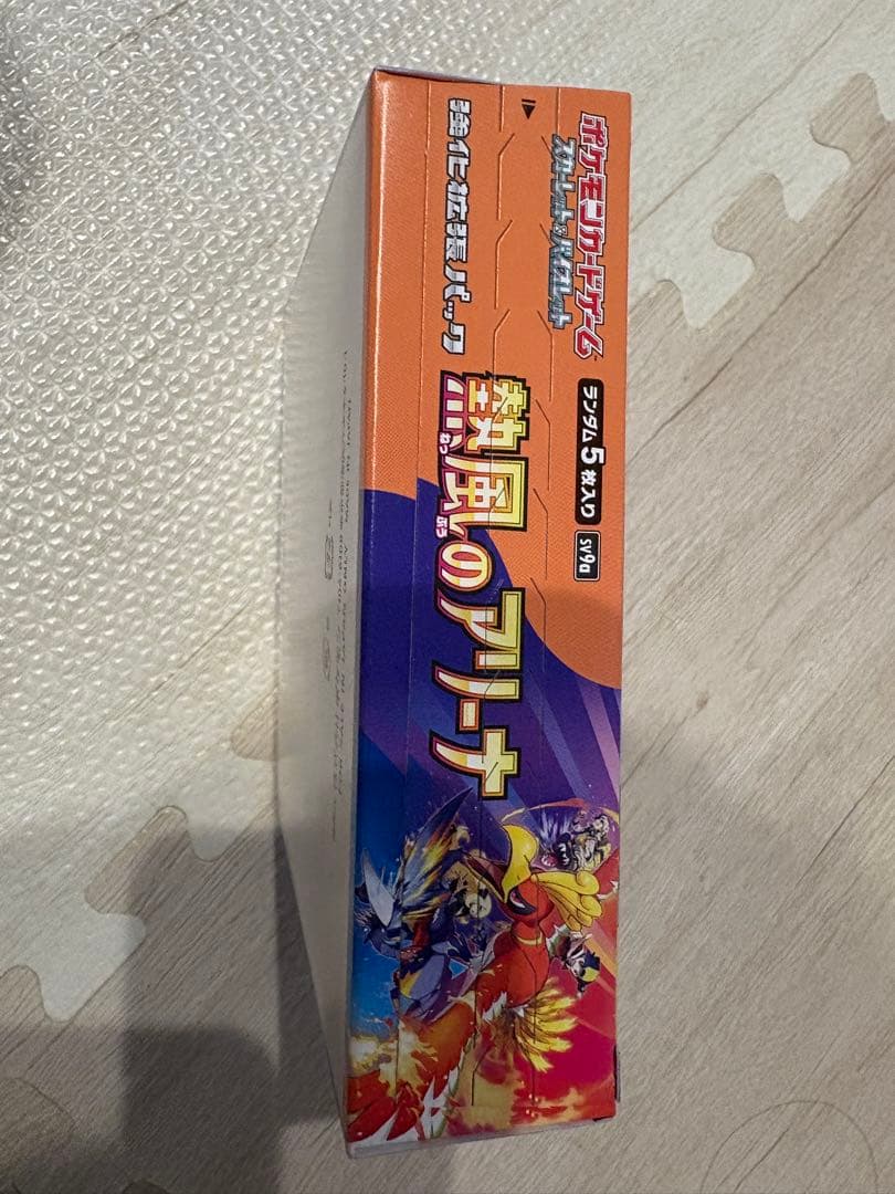 熱風のアリーナ 未開封BOX シュリンク無し ポケモンカード