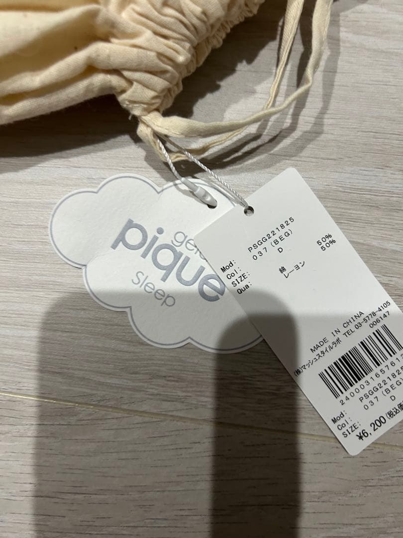 ジェラピケ　クマ　ボックスシーツ　ダブル