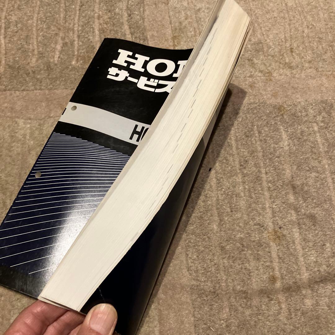 ホンダ HORNET CB250F/FX サービスマニュアル 追補版　２点