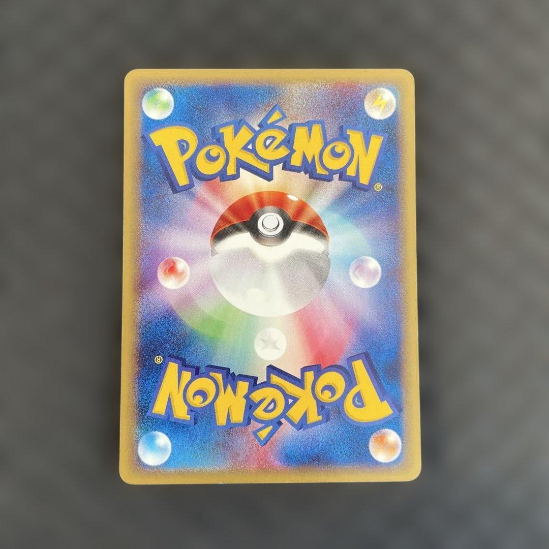 【レア美品！】セレビィ PROMO P - eプロモカード 007/P