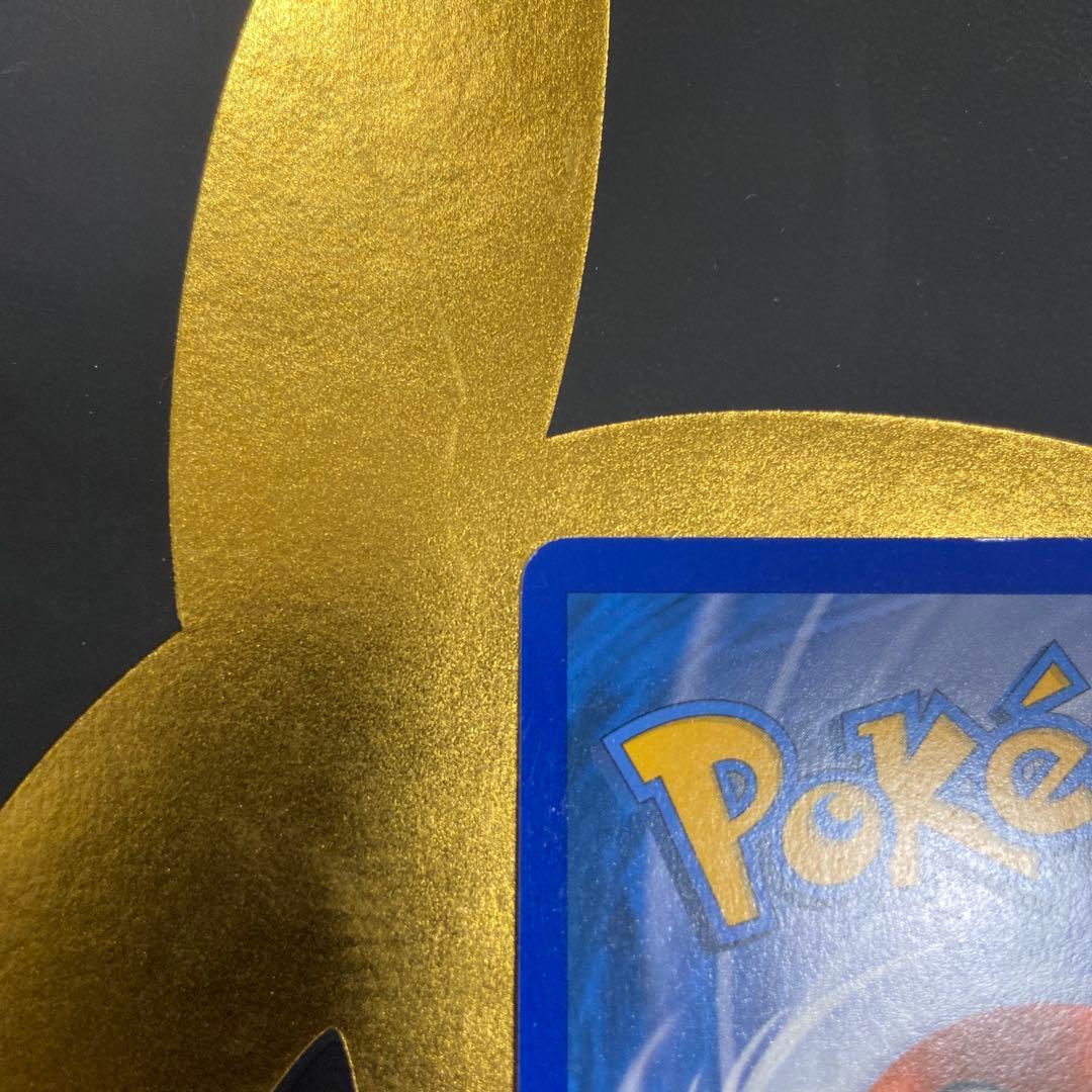 ブラッキー エーフィ グレート 英語 海外