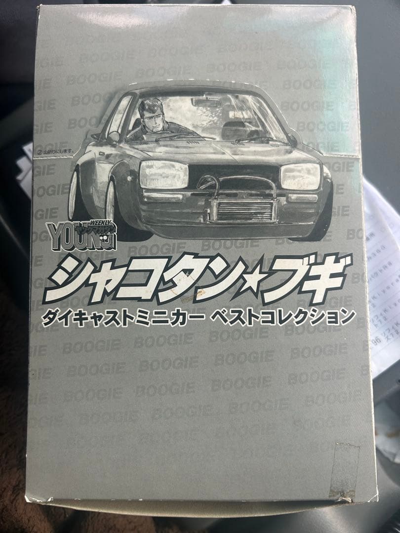 シャコタン★ブギ ダイキャストミニカー 12個セット