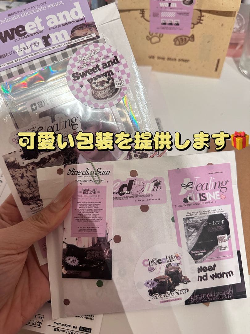 白岩瑠姫 星5 2025年マカオTIMA JO1 中国QQ MUSIC限定トレカ