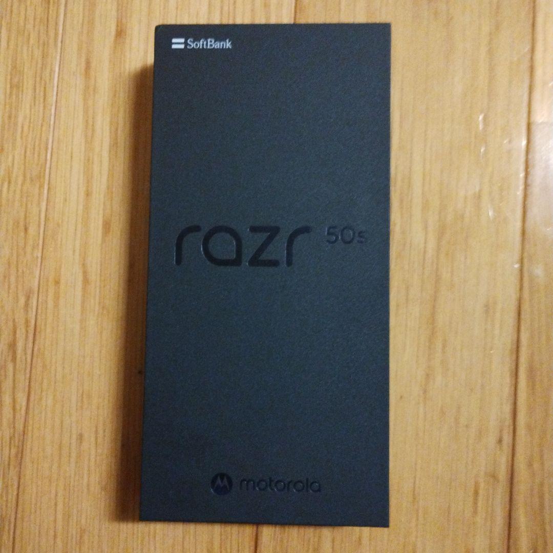 値下げ　新品未使用 Motorola razr 50s おまけ付き
