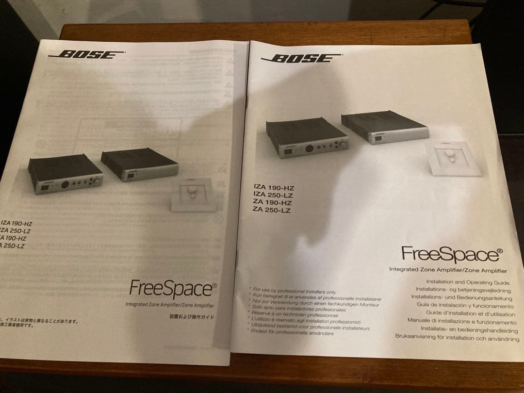 Bose FreeSpace EIA-250-LZ アンプ
