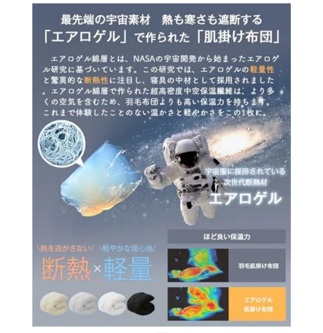 あずあず〈新品未開封〉 Softime S掛け布団 ダックダウン90%相当