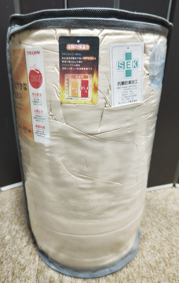 あずあず〈新品未開封〉 Softime S掛け布団 ダックダウン90%相当