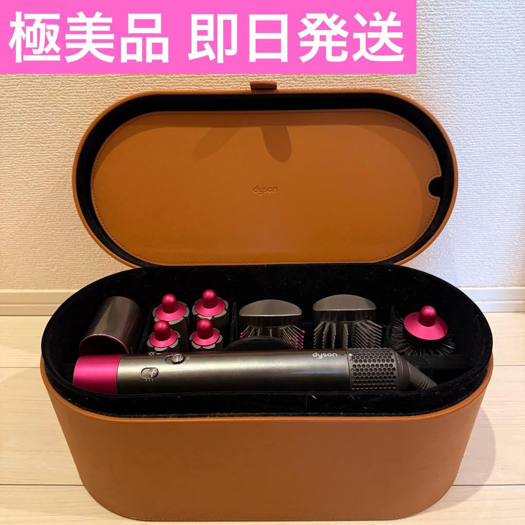 Dyson airwrap ダイソン エアラップ ドライヤー HS01 COMP