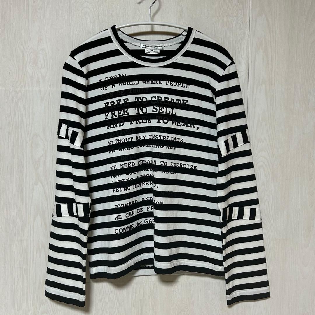 コムデギャルソン メッセージ プリント ロング 長袖 Tシャツ ボーダー M