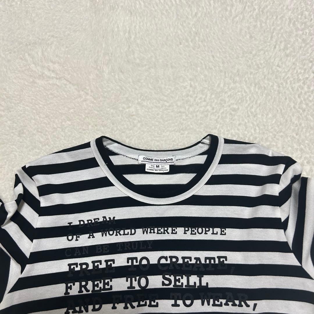 コムデギャルソン メッセージ プリント ロング 長袖 Tシャツ ボーダー M