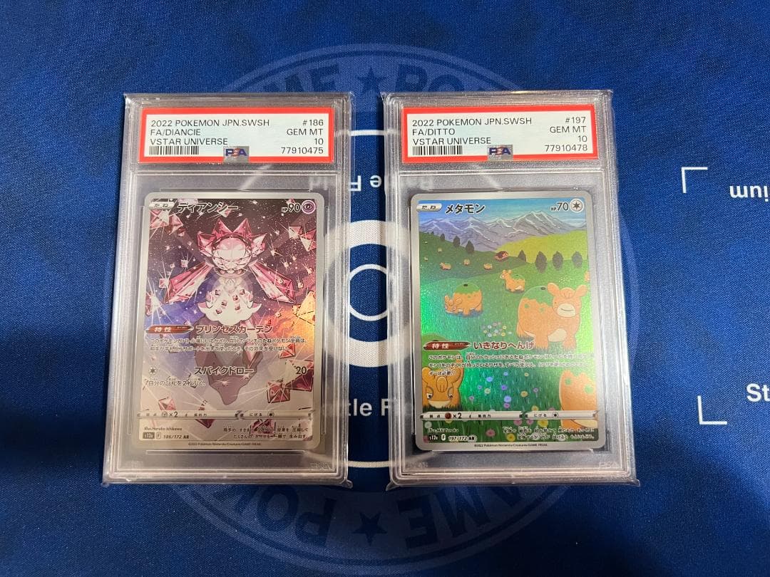 【PSA10】　AR　CHR　10枚セット