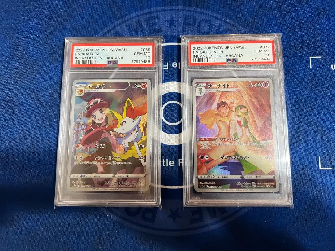 【PSA10】　AR　CHR　10枚セット