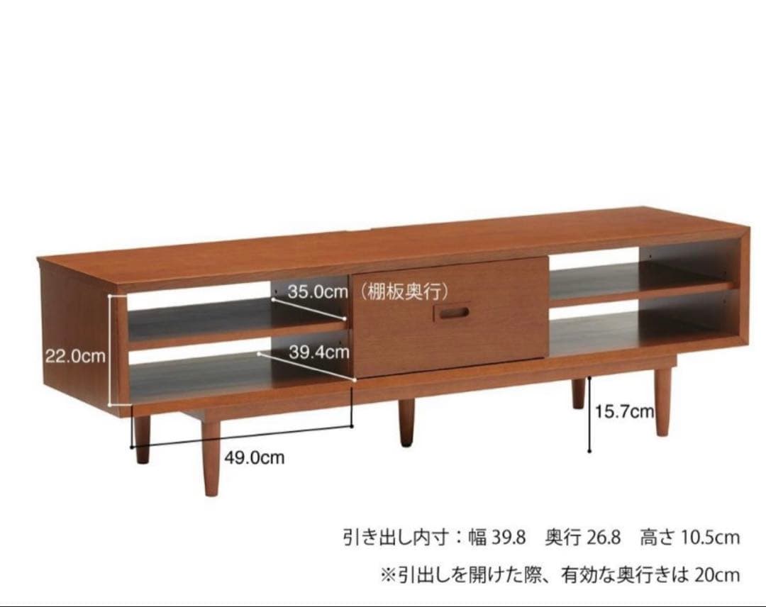 カリモク60 ローボード 1500 ヴィンテージチーク テレビ台