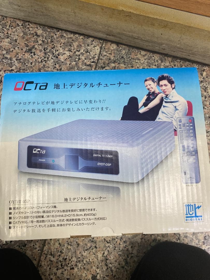 地上デジタルチューナー　OYDT-05P