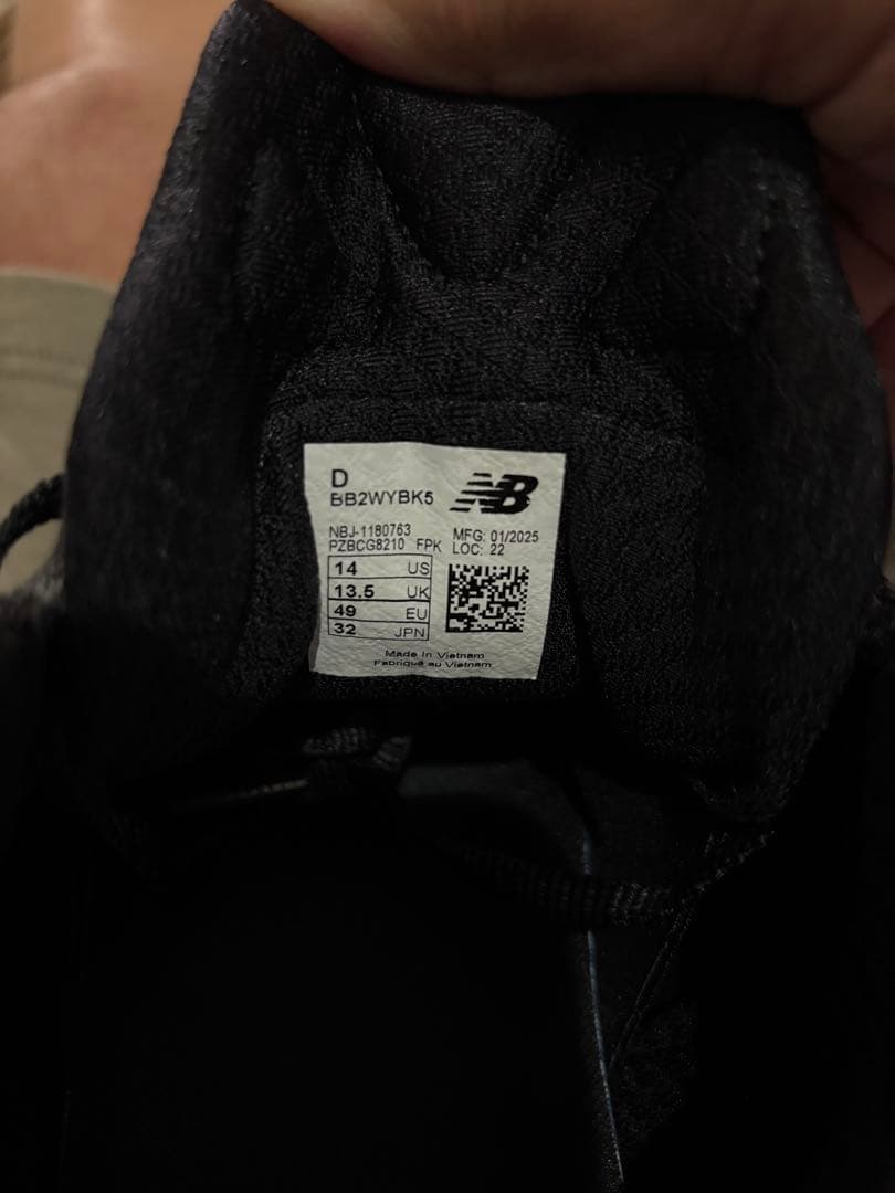 ニューバランス　TWO WAY V5 32cm