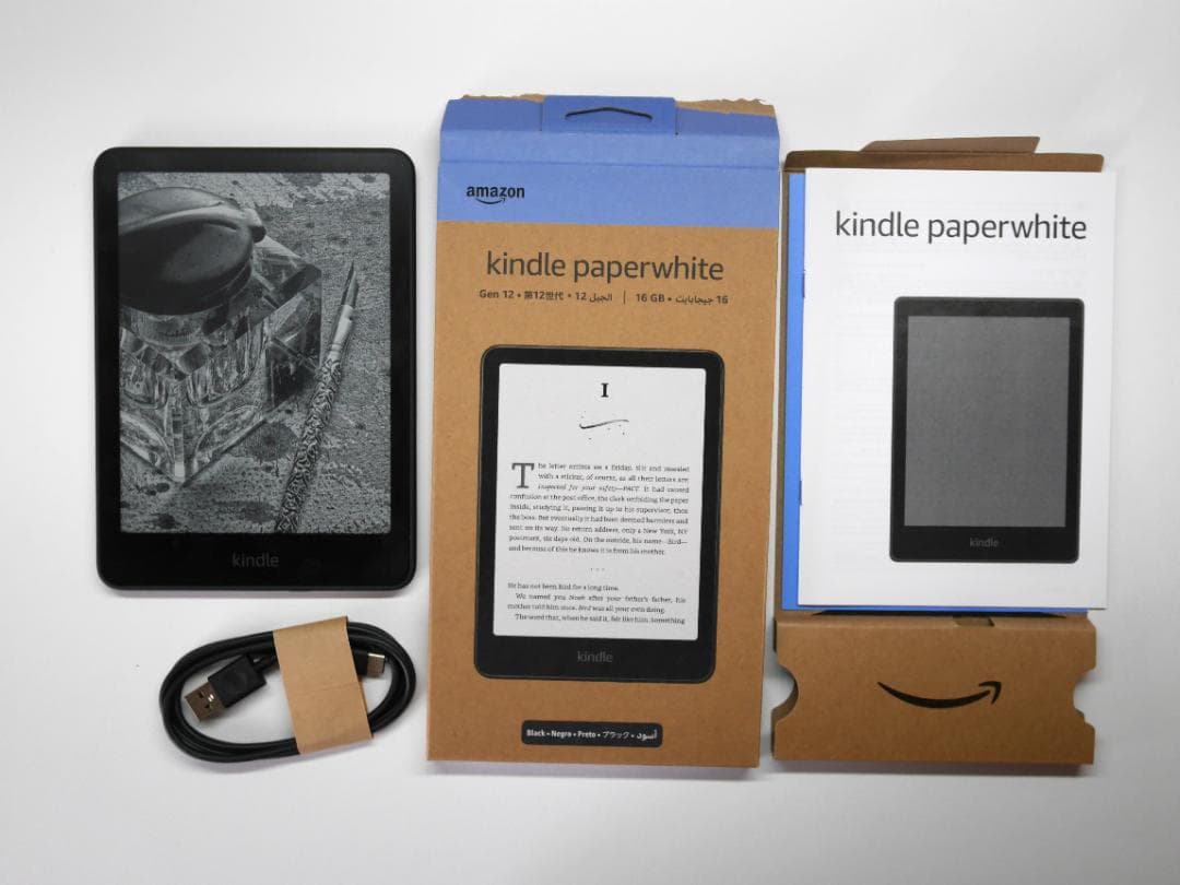 Kindle Paper white 第12世代 16GB ブラック