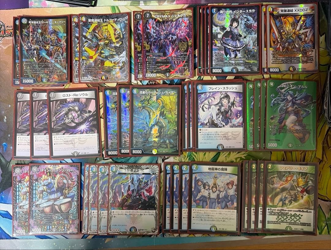 アナカラーマルルデッキ　ガイアッシュ　クライマックスジャオウガ