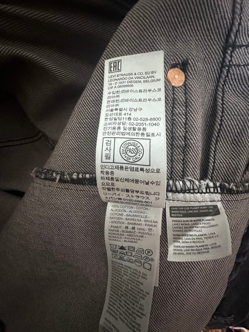 Levi’s TYPE Ⅰトラッカージャケット