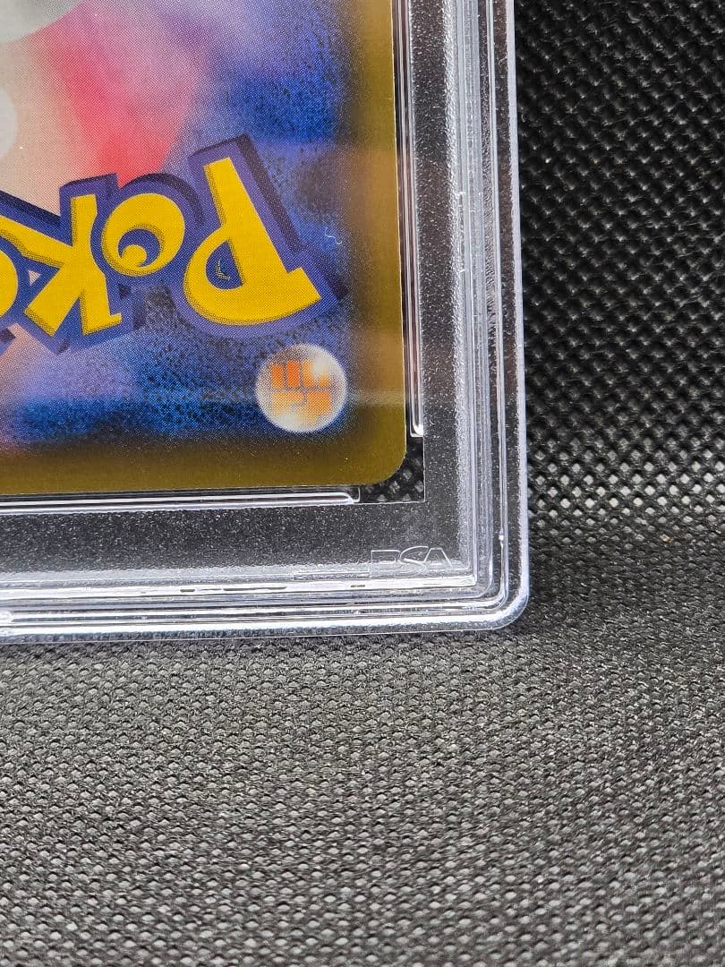 PSA10 セレビィ【P】漆黒のガイスト