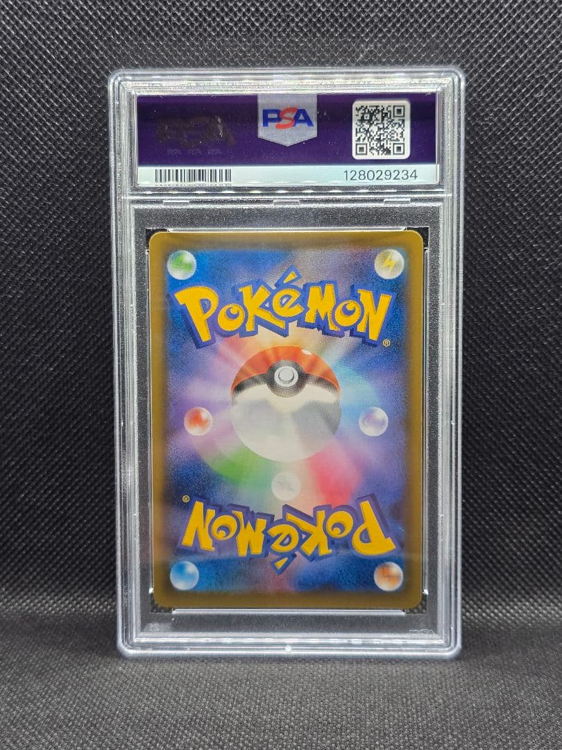 PSA10 セレビィ【P】漆黒のガイスト