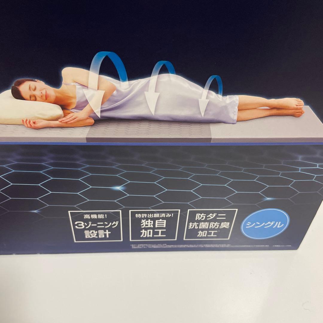 【大人気】True Sleeper トゥルースリーパー　エアフリー シングル