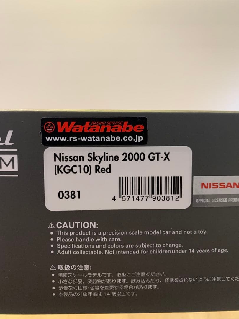 イグニッションモデル　1/43 スカイライン　GT-X KGC10 レッド