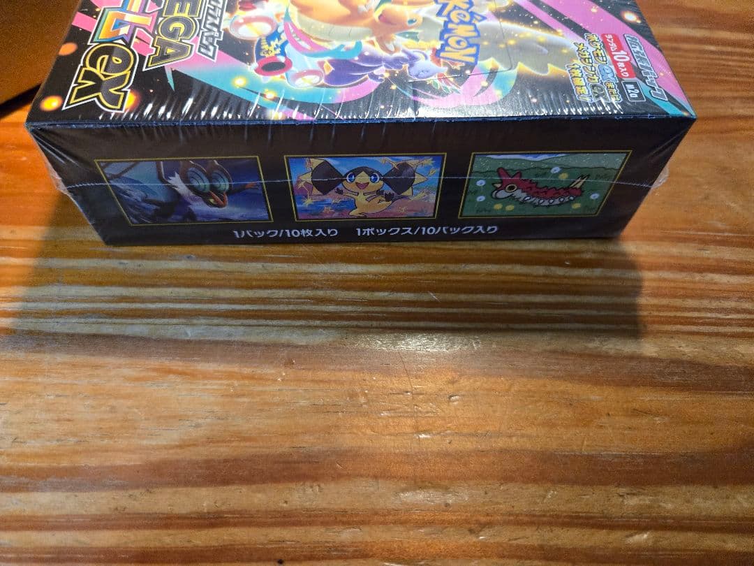 ポケモンカード MEGAドリームEX BOX ポケセン
