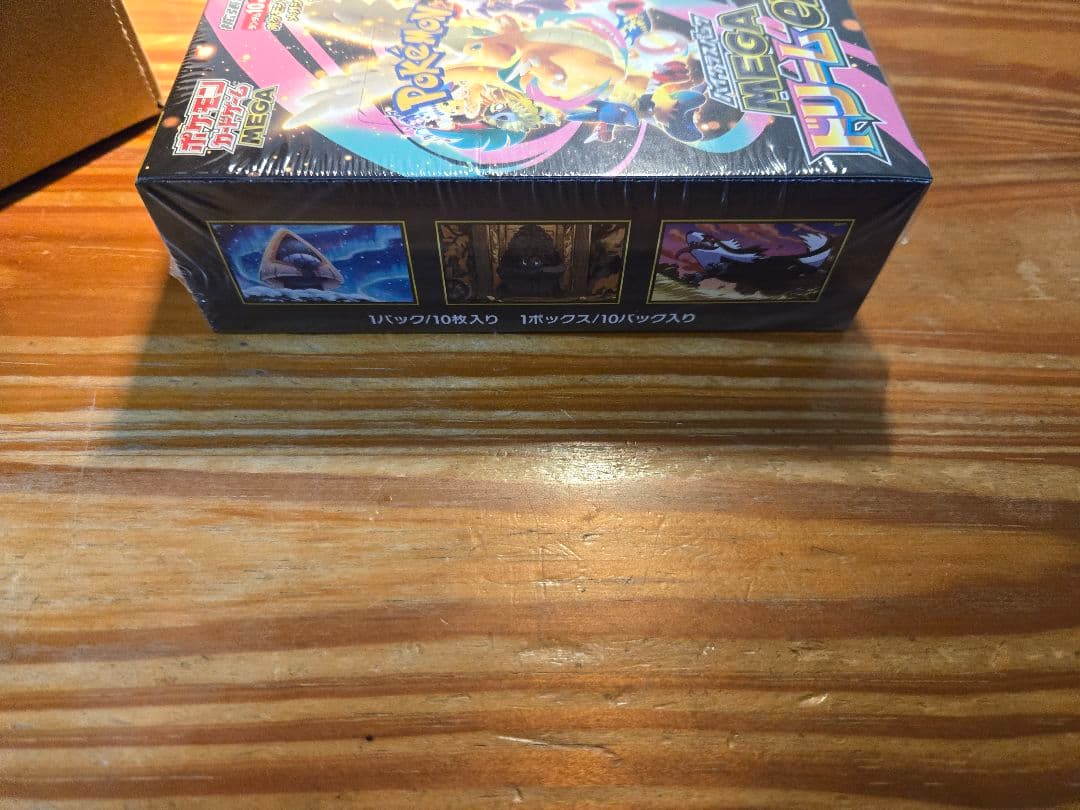 ポケモンカード MEGAドリームEX BOX ポケセン