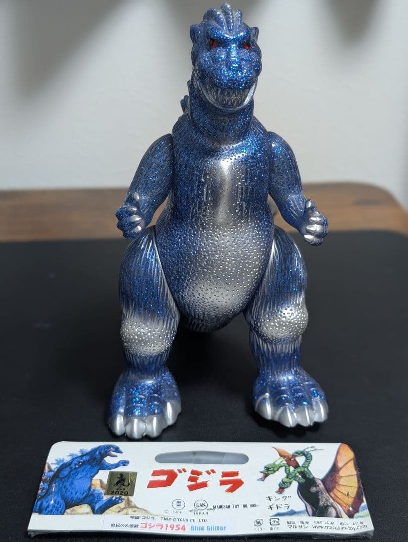 ゴジラ ソフビ マルサン Godzilla 1954 Blue Glitter