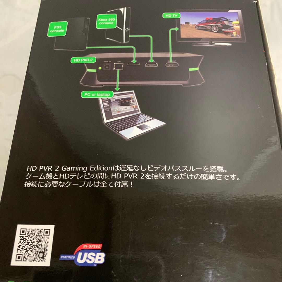 HAUPPAUGE USB接続式 ハイビジョンキャプチャーユニット