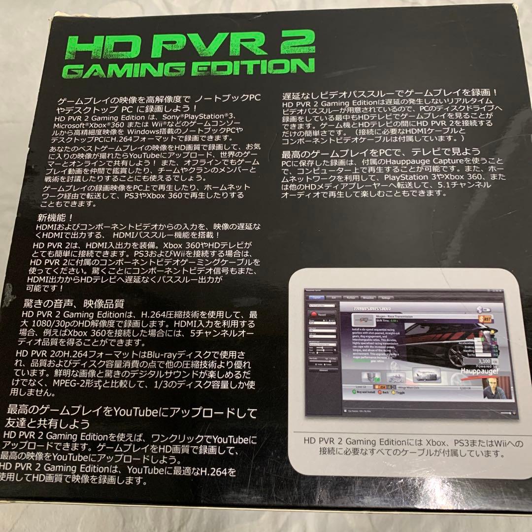 HAUPPAUGE USB接続式 ハイビジョンキャプチャーユニット